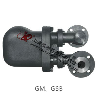 GSB6、GSB8杠桿浮球式疏水閥